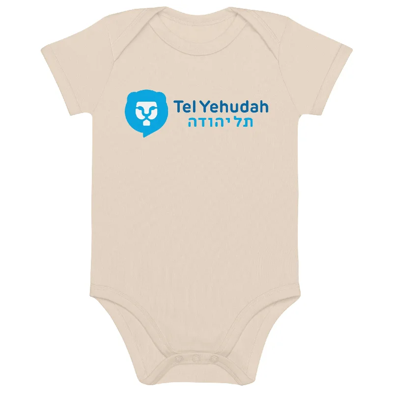 weather-resistant camping tops-Tel Yehudah Organic Cotton Baby Bodysuit